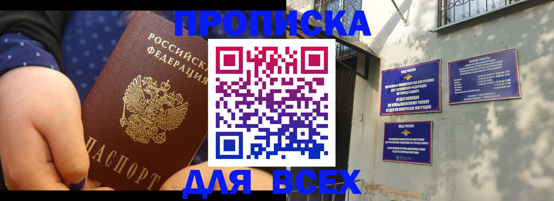 временная регистрация адрес в Порхове