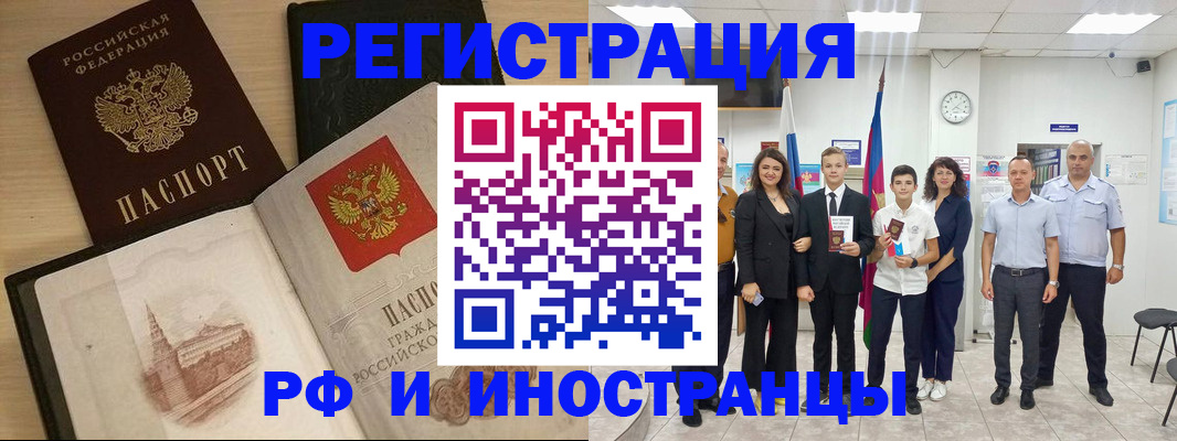 прописка поиск в Порхове